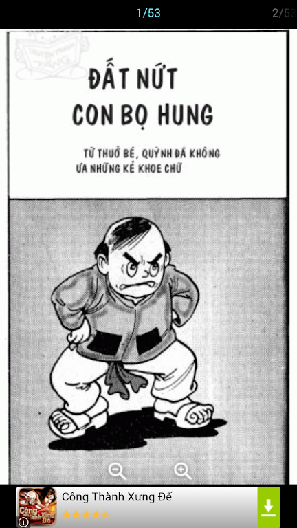 Trạng Quỳnh (trọn bộ)应用截图第2张