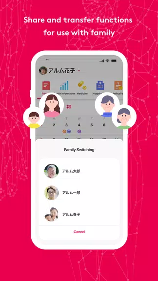 MySOS スクリーンショット 4