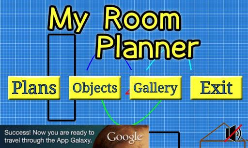 My Room Planner スクリーンショット 1