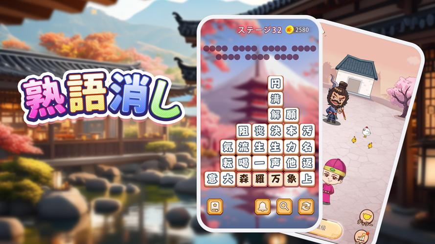 Idiom Block: Word Search Games Capture d'écran 1