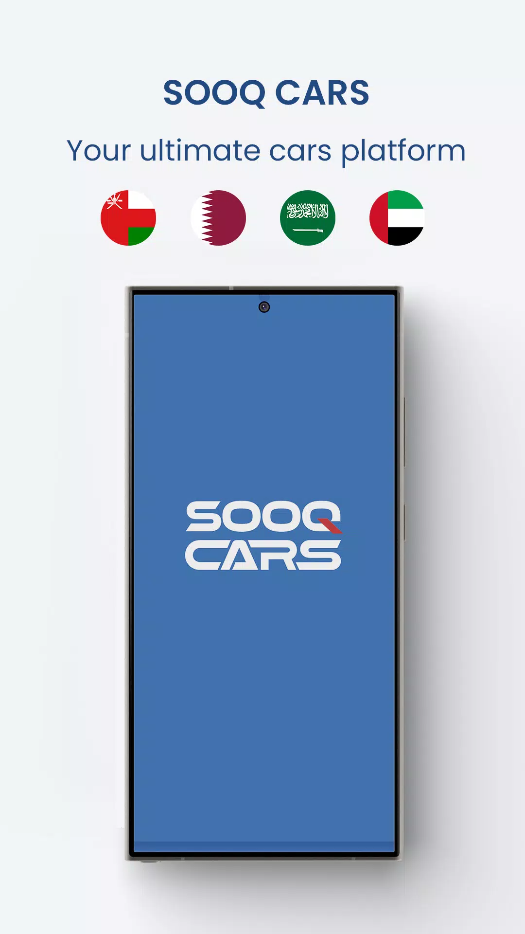 Sooq Cars應用截圖第1張