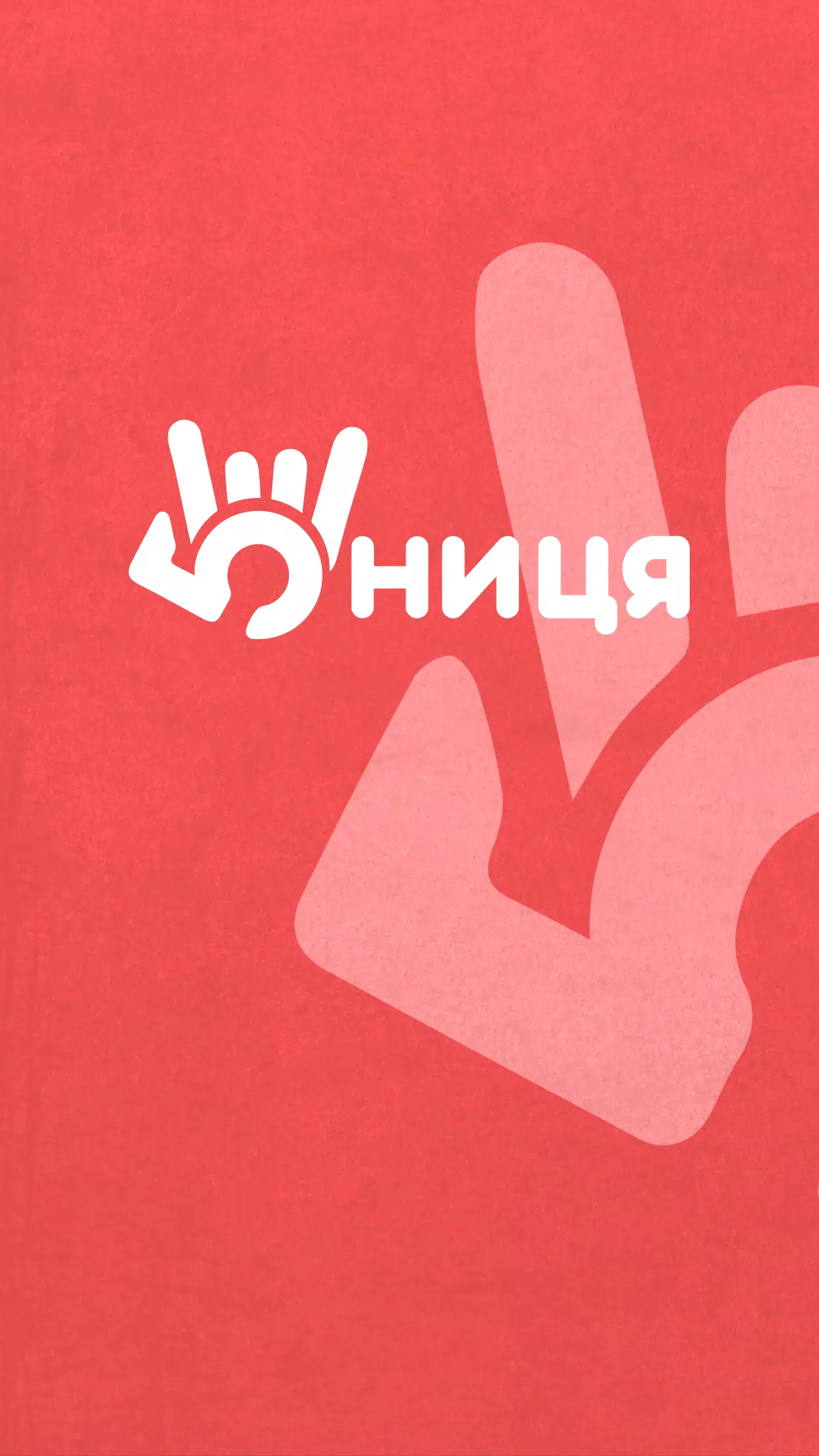 5НИЦЯ ဖန်သားပြင်ဓာတ်ပုံ 1