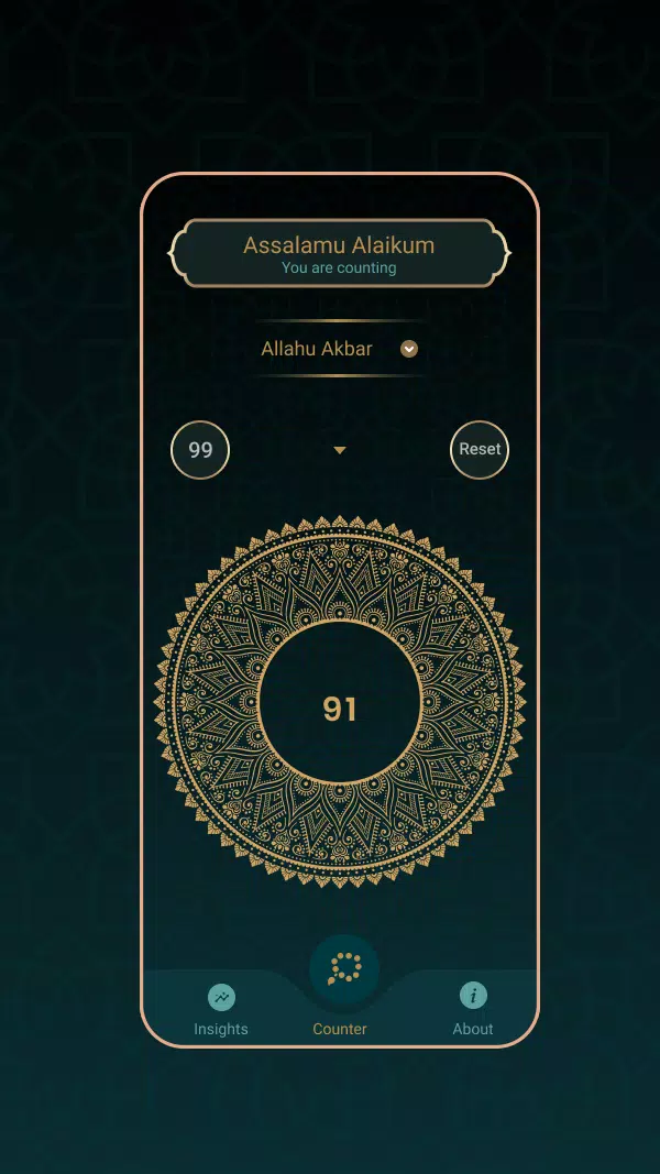 Dhikr 스크린샷 1
