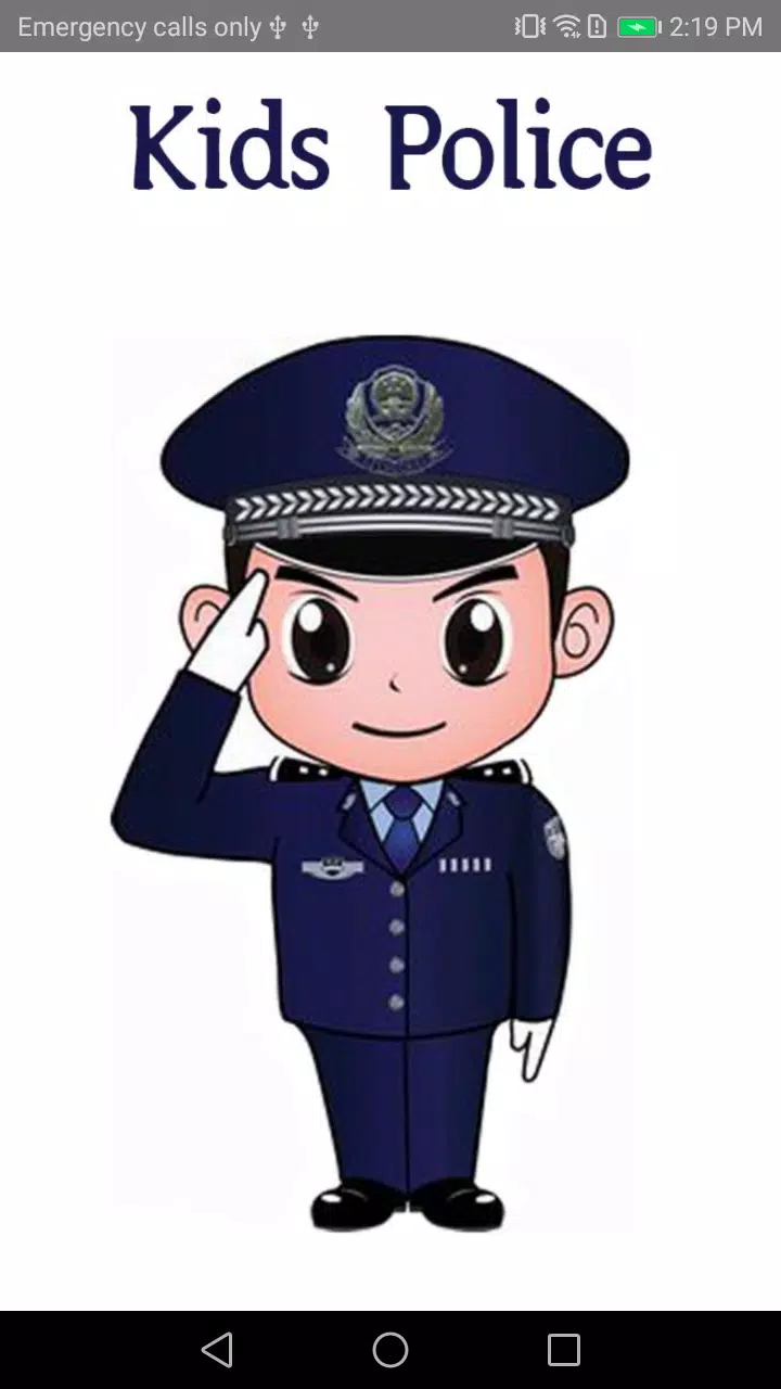 Kids police - for parents应用截图第1张