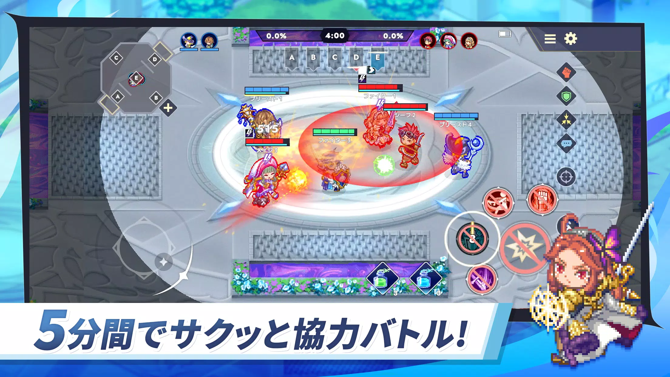 チョコットスタジアム - ドットキャラでカジュアルバトル ภาพหน้าจอ 1