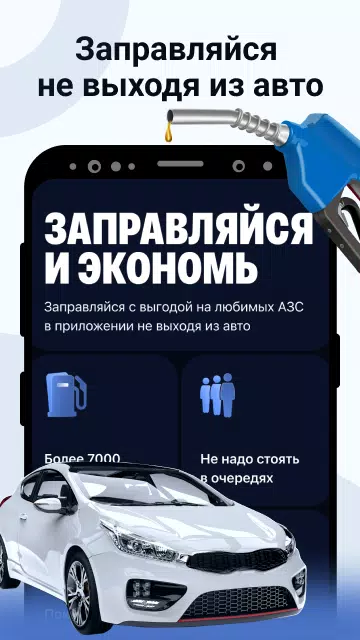 Штрафы с фото. ОСАГО онлайн ဖန်သားပြင်ဓာတ်ပုံ 2