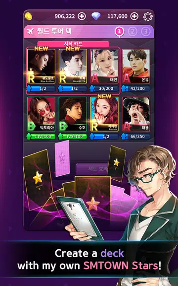 Dice SuperStar Screenshot 4