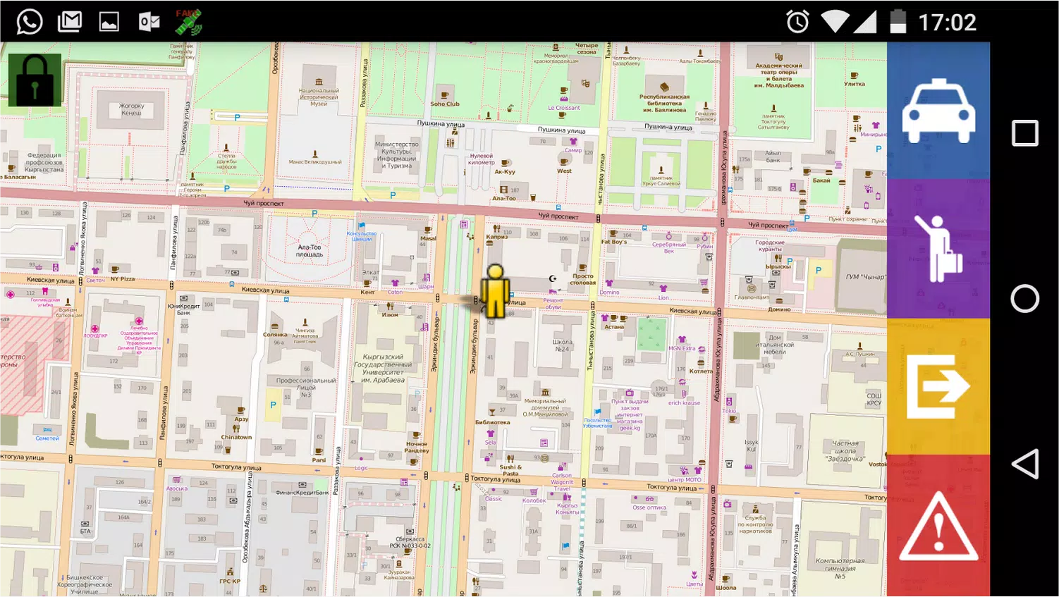 Smart Taxi Driver應用截圖第3張