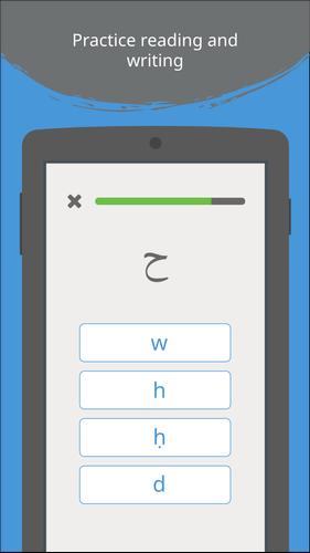 Write It! Arabic應用截圖第3張