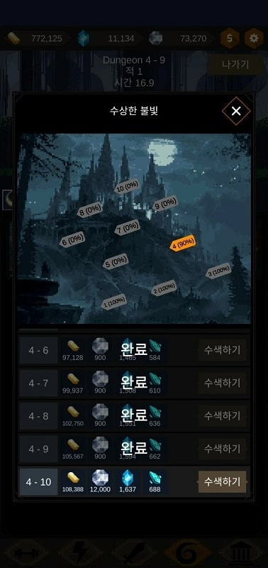 Redhood Idle RPG Captura de tela 1