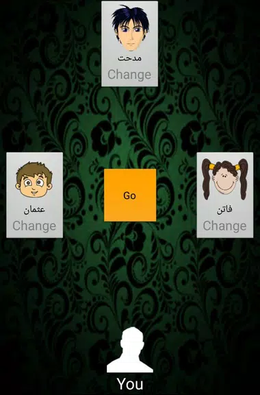 Trex 2019應用截圖第3張