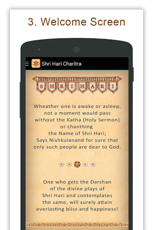 Shree Hari Charitra Capture d'écran 3
