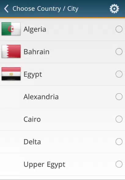 مرجان應用截圖第2張