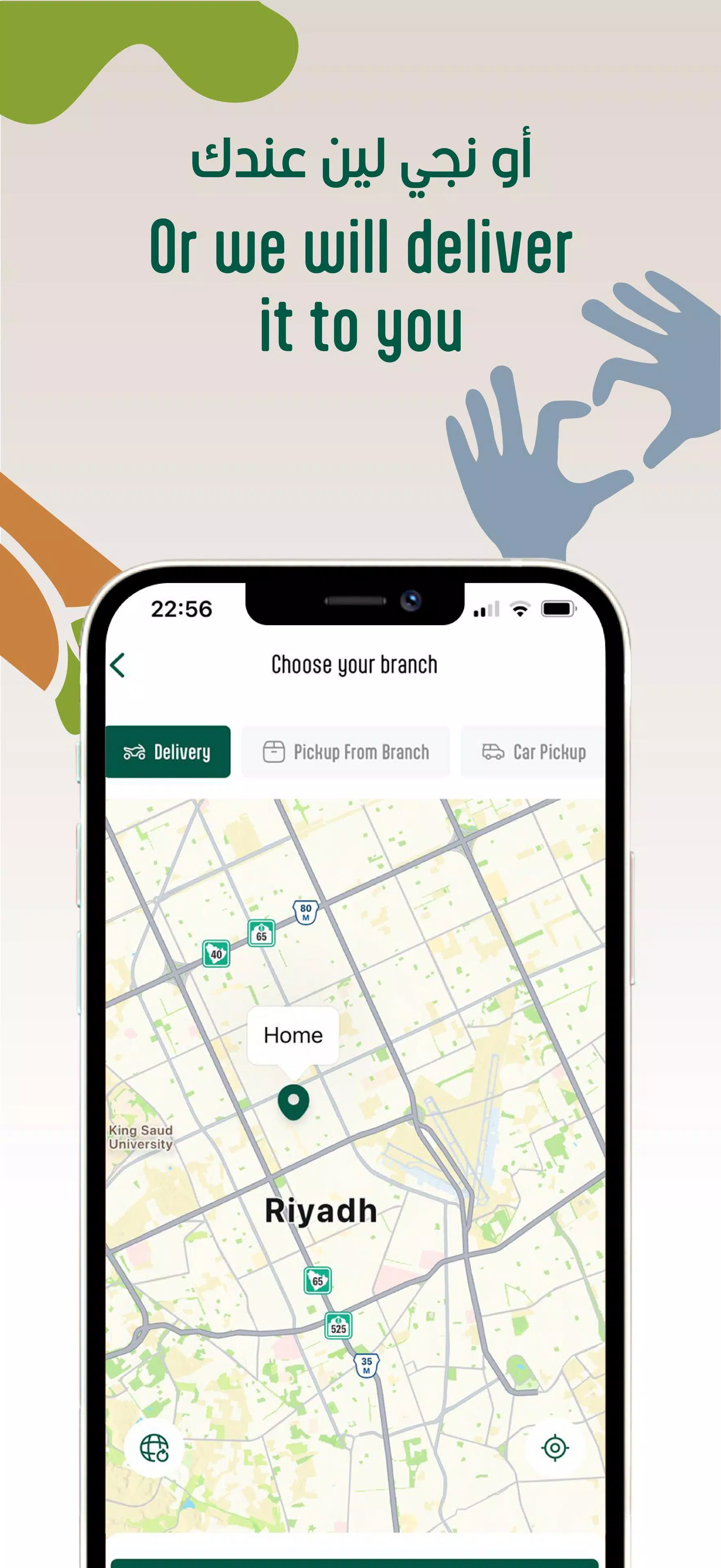 Saldwich Screenshot 3