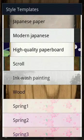 Zen Brush應用截圖第3張