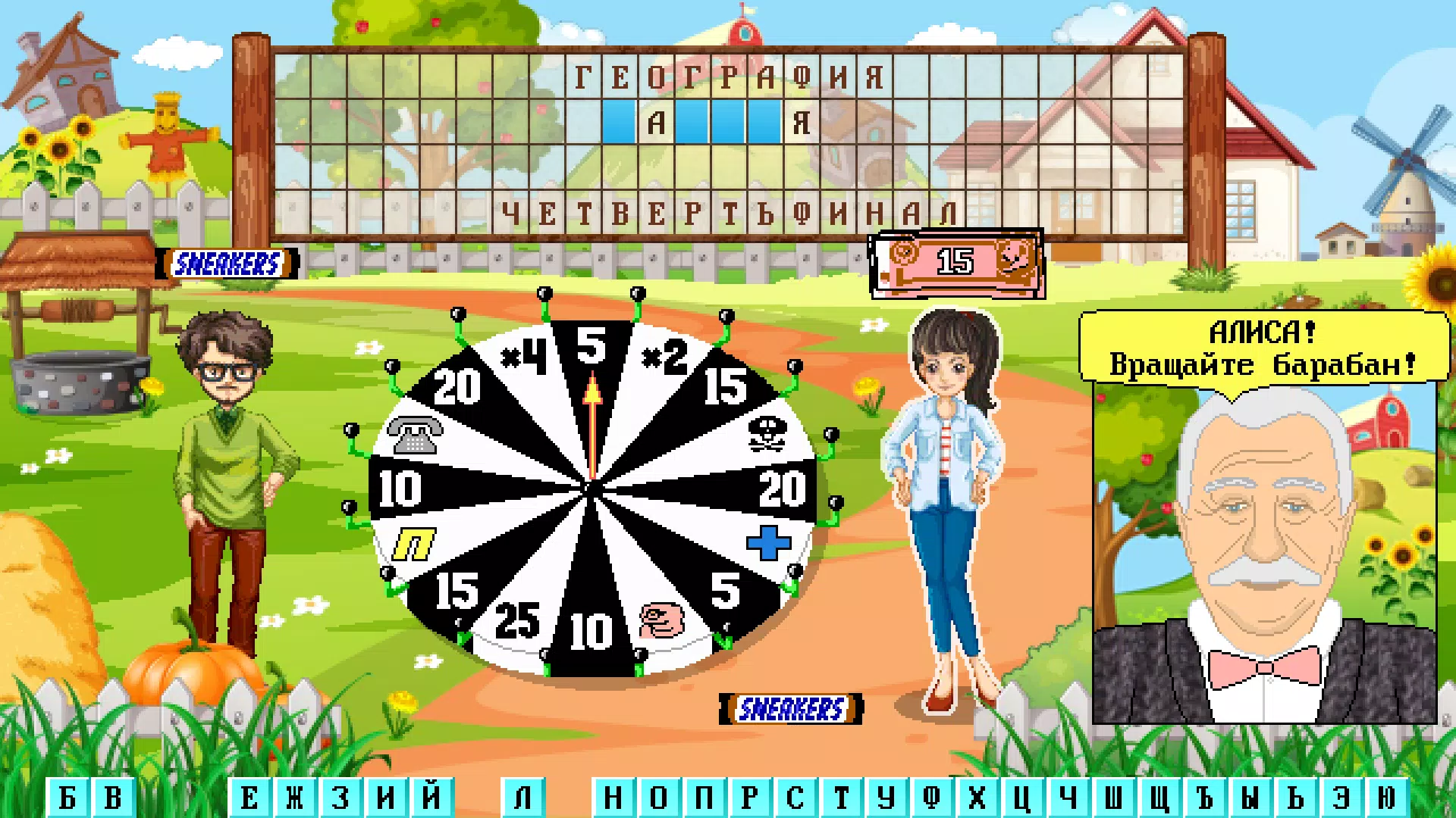 Капитал Шоу 스크린샷 2