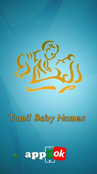 Tamil Baby Names & Meanings Tangkapan skrin 1