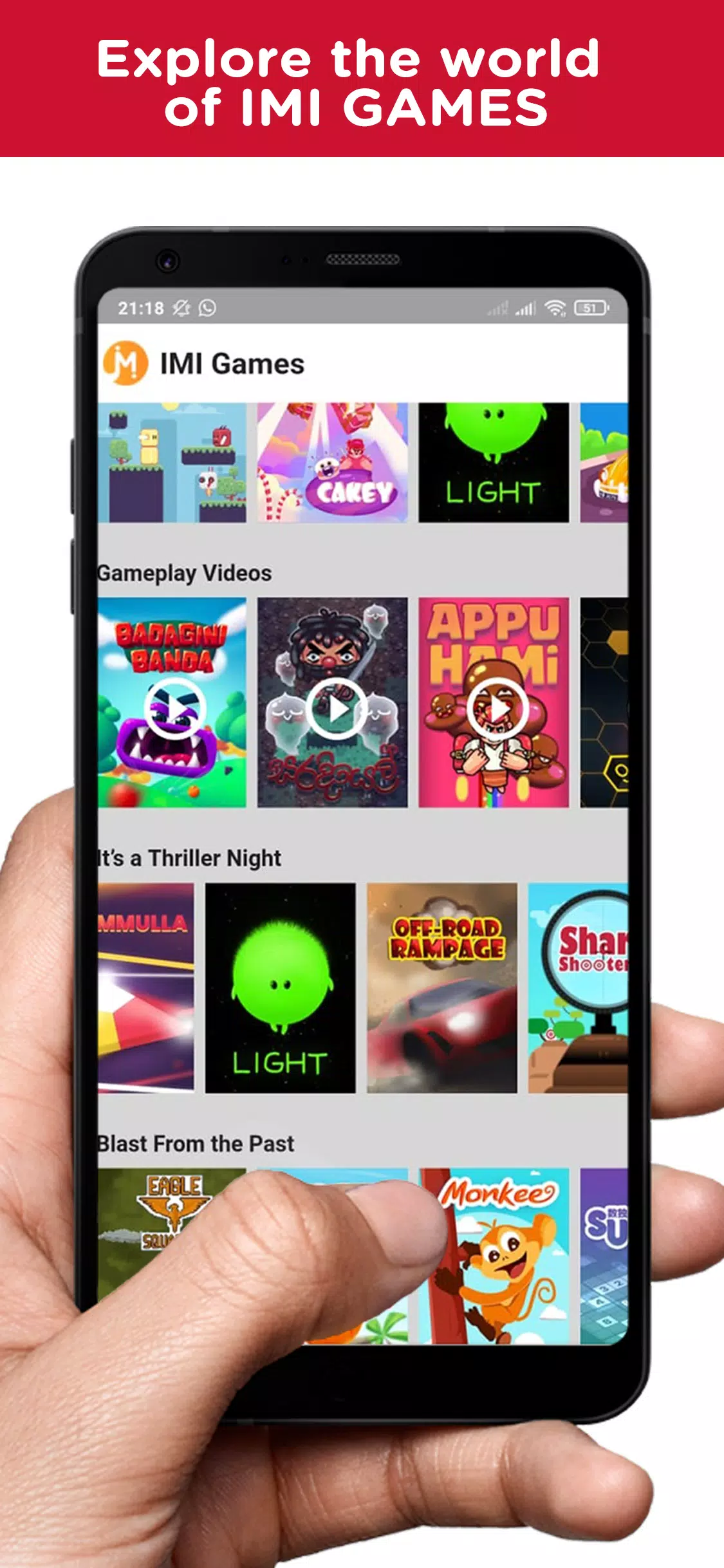 IMI GAMES Скриншот 3