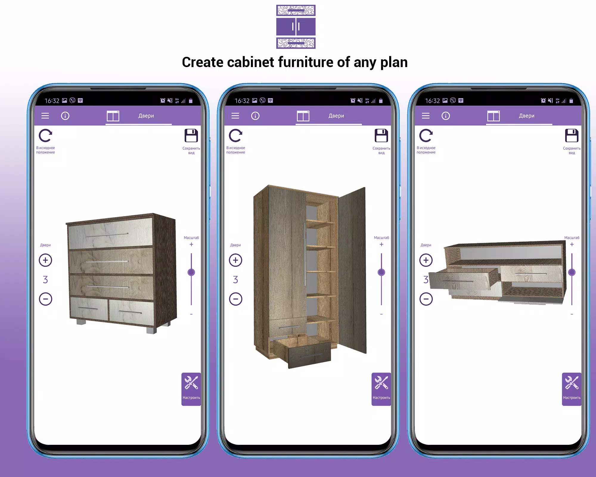 3D Furniture Lite স্ক্রিনশট 1