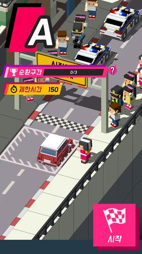 퇴근길랠리 Capture d'écran 2