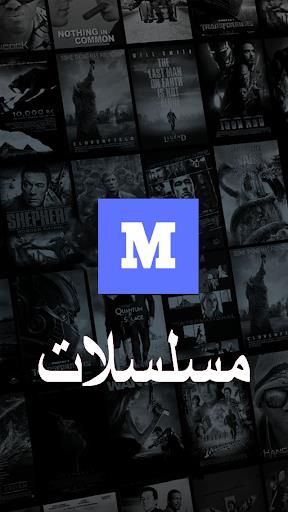 myCima - ماي سيما スクリーンショット 3
