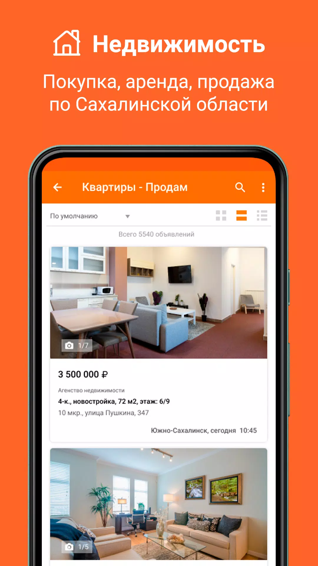 Sakh.com Ekran Görüntüsü 2