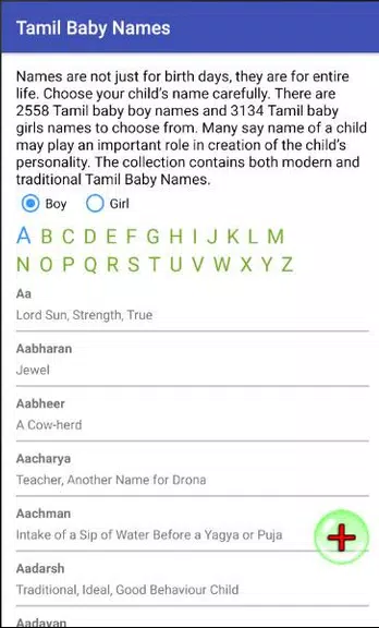 Tamil Baby Names & Meanings Tangkapan skrin 2