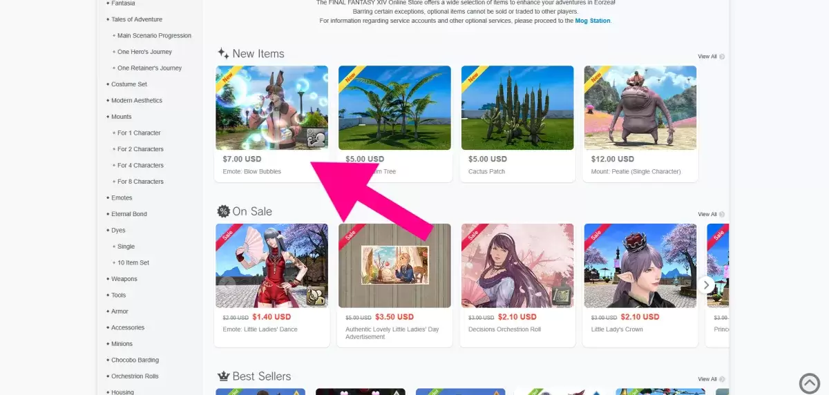莫古力商城页面展示FFXIV商品