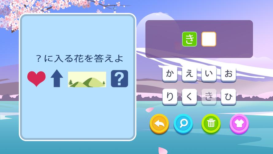 ブレインブーム 스크린샷 1