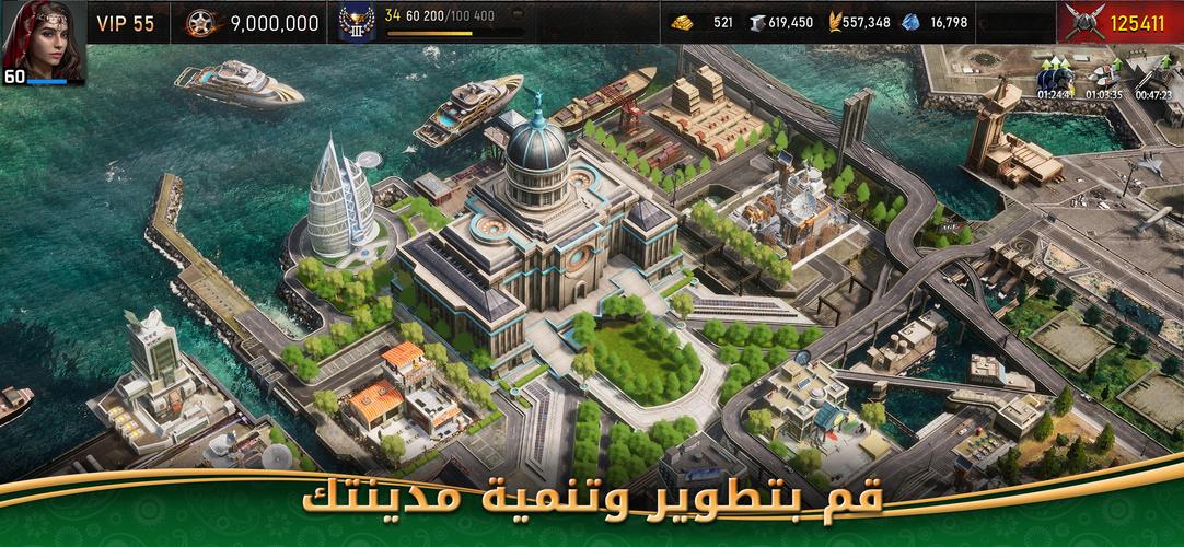 Age of Origins - حرب الزومبي Screenshot 4