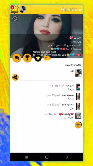 وتس الذهبي بلس ضد الحظر 2022 स्क्रीनशॉट 4
