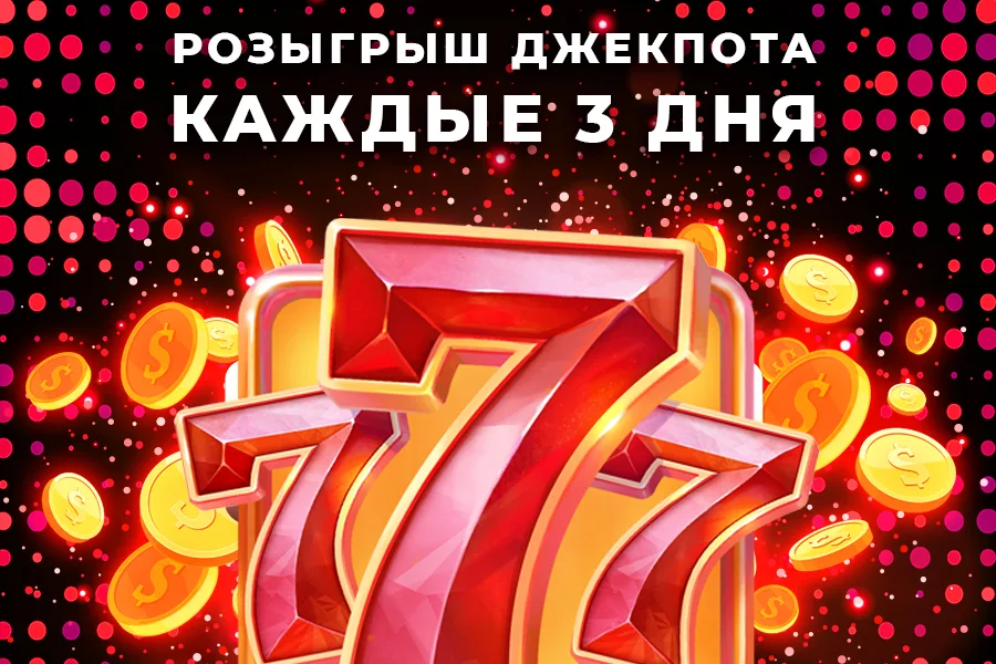Pin Up казино и слоты 스크린샷 2