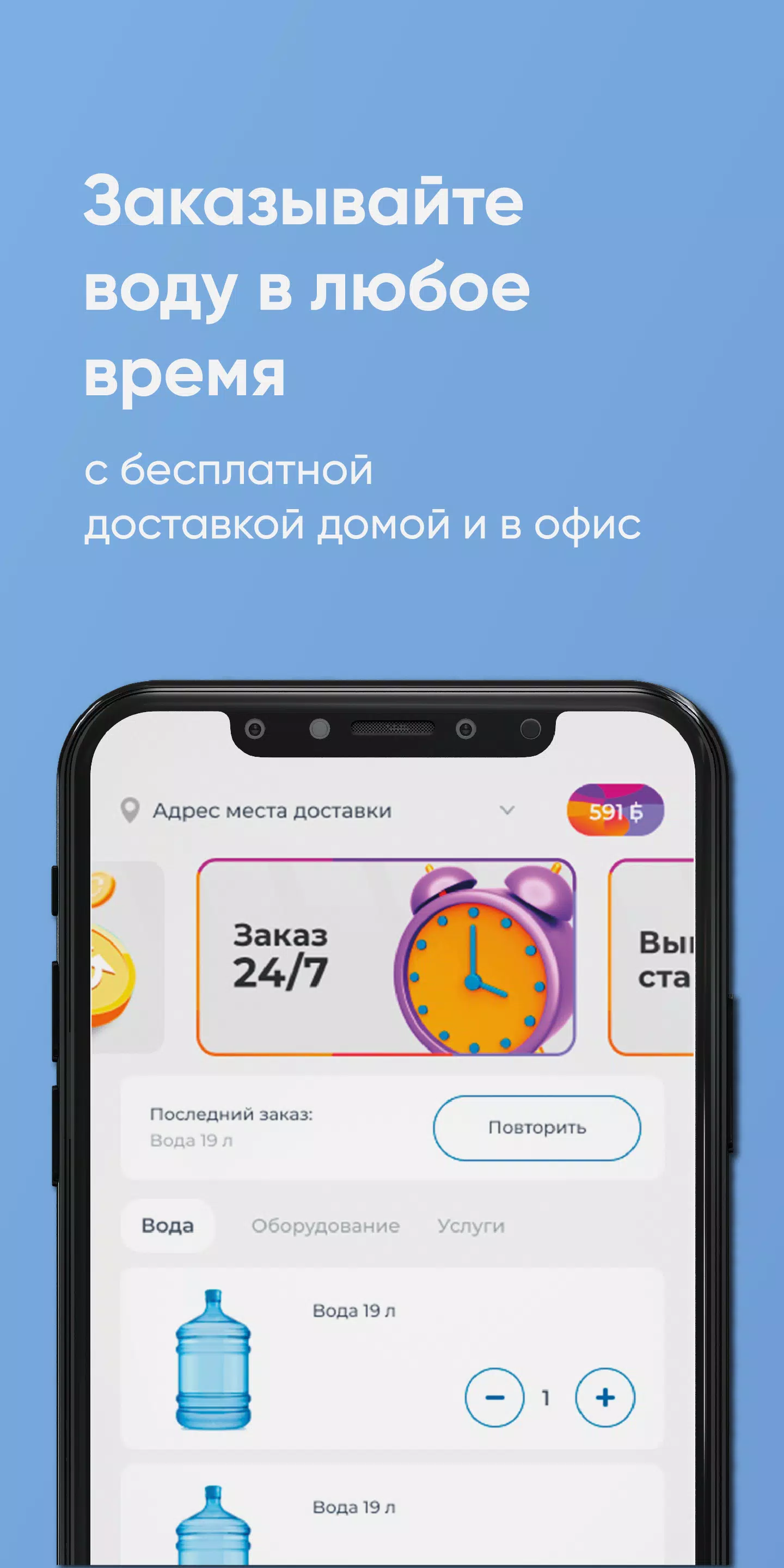 Королевский ключ Оренбург স্ক্রিনশট 1