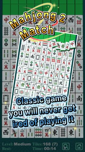 Mahjong Match 2 Captura de pantalla 1