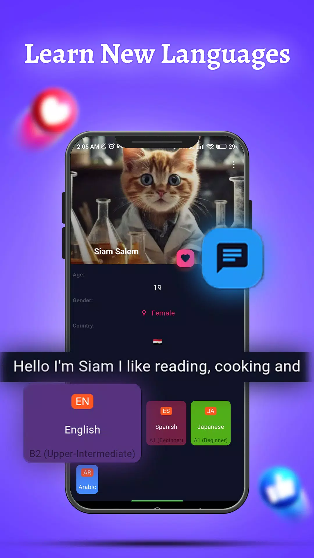 Speako應用截圖第1張