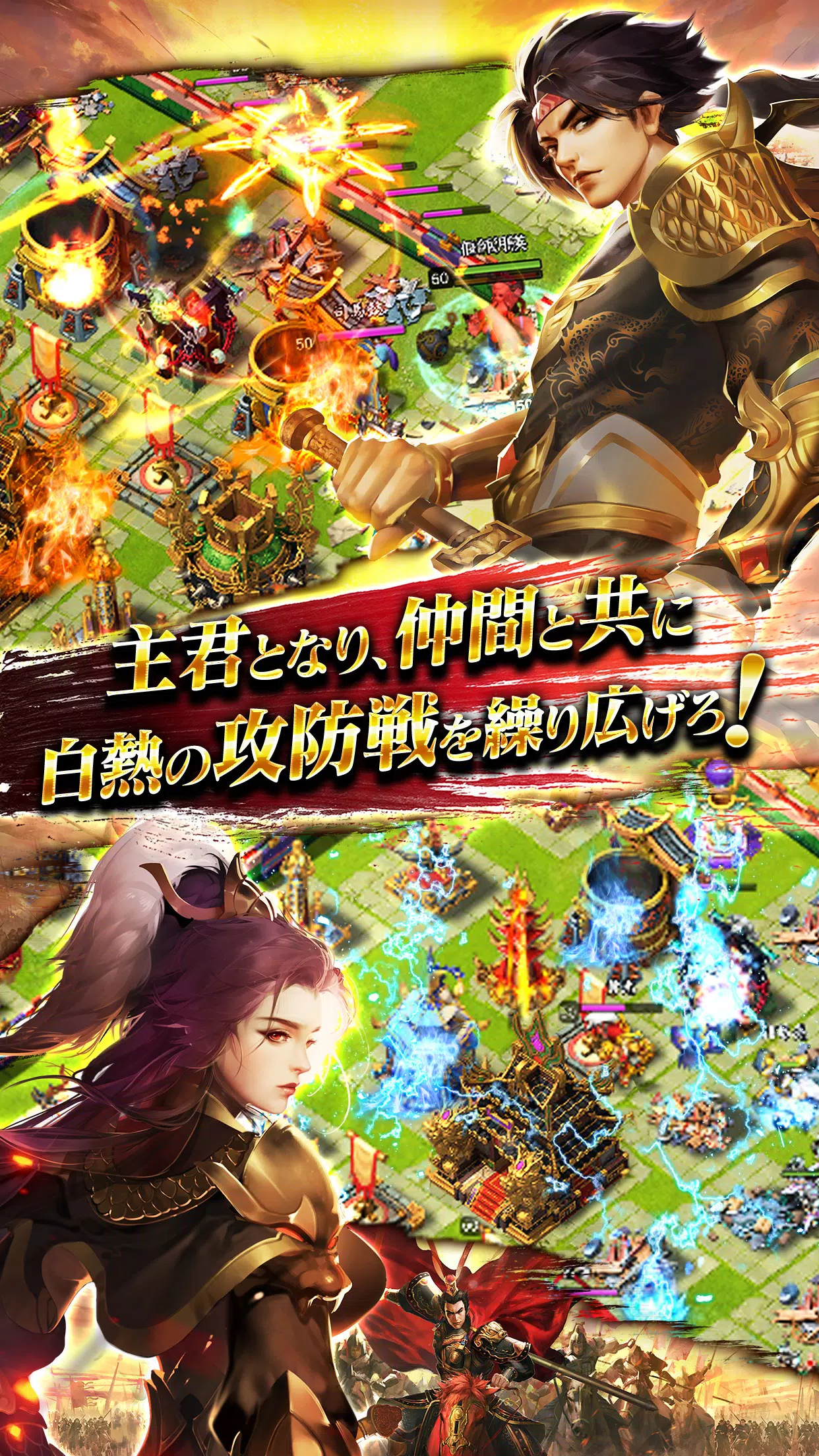 Schermata 三国天武～本格戦略バトル～ 三国志ストラテジー 4