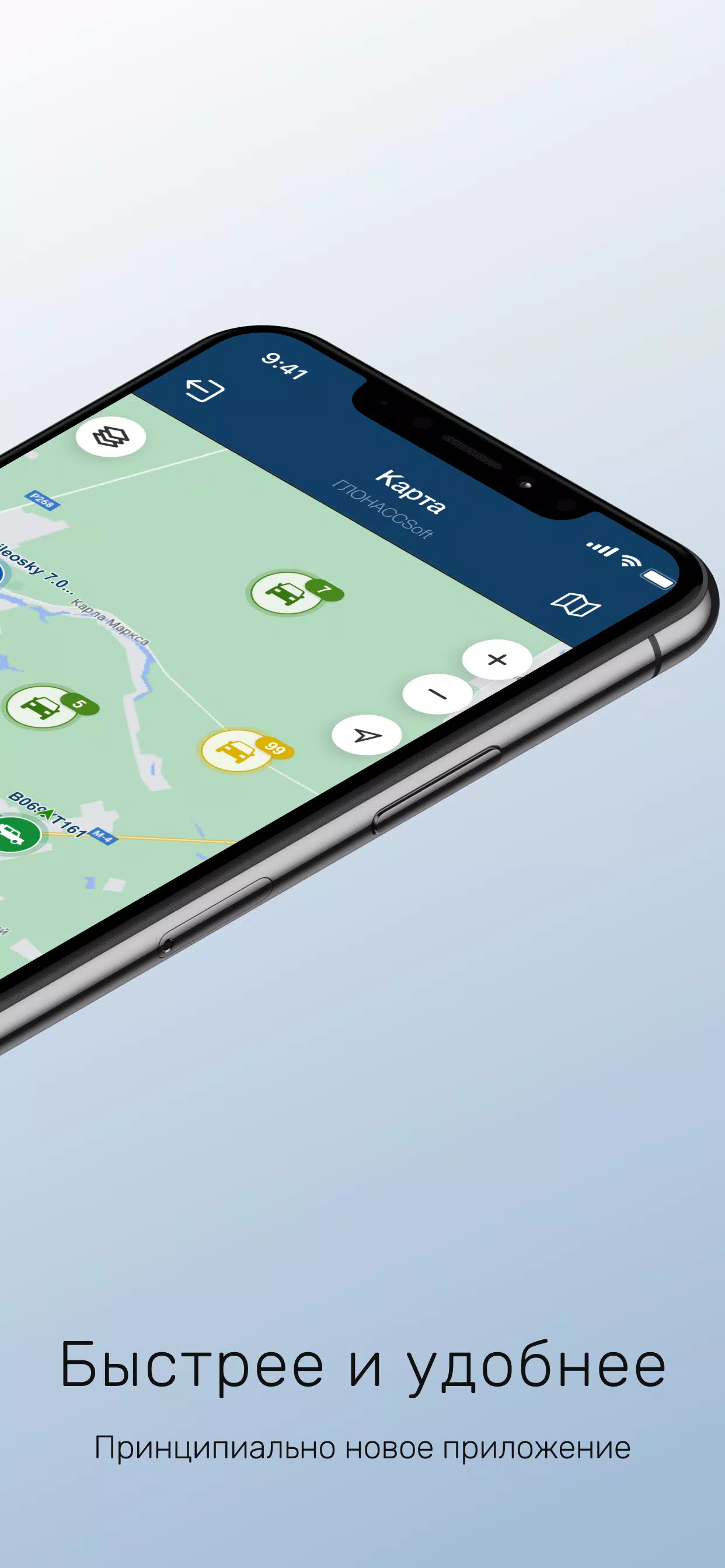 GLONASSSoft Скриншот 2