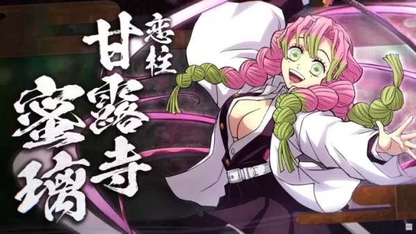 악마 Slayer Hinokami Chronicles 2 선주문 및 DLC