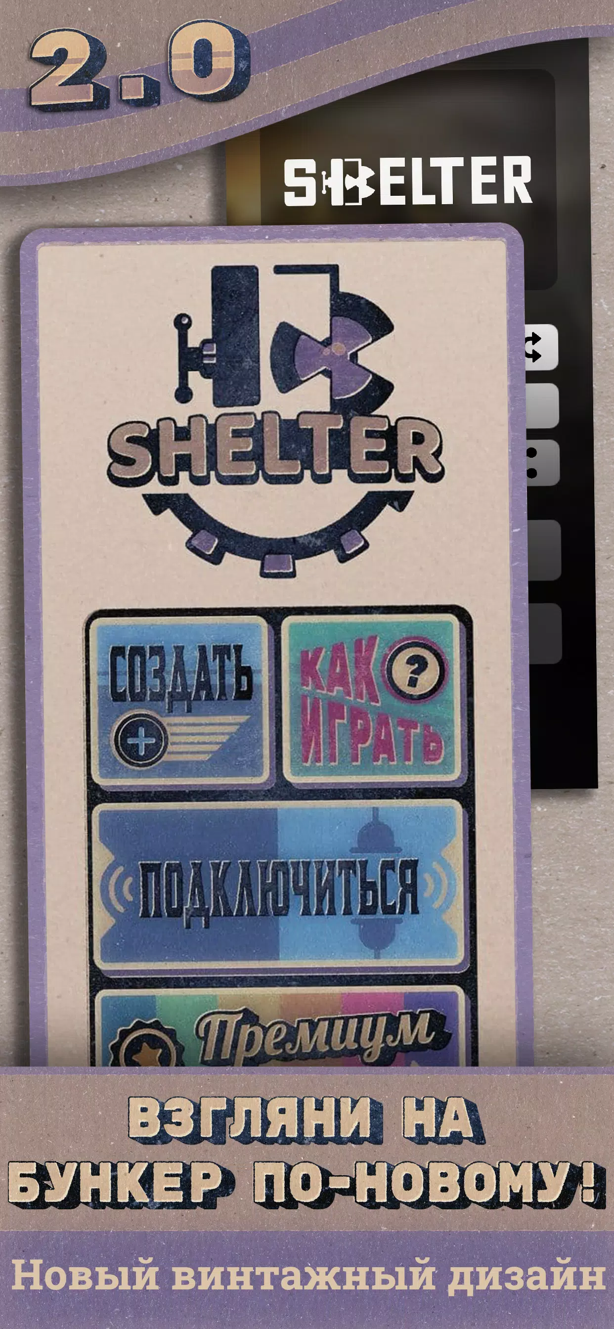 Shelter Schermafbeelding 1