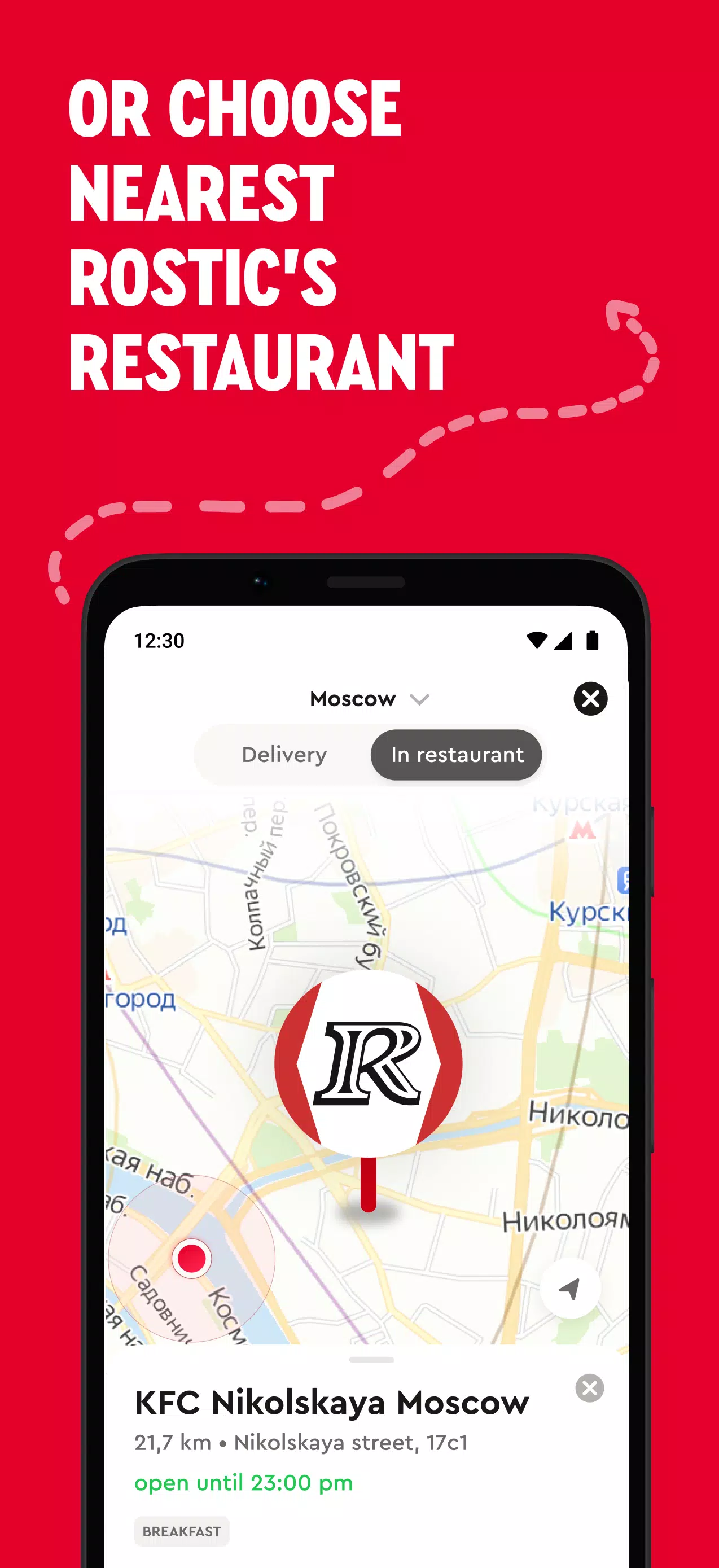 Rostic's: Food Delivery ภาพหน้าจอ 2