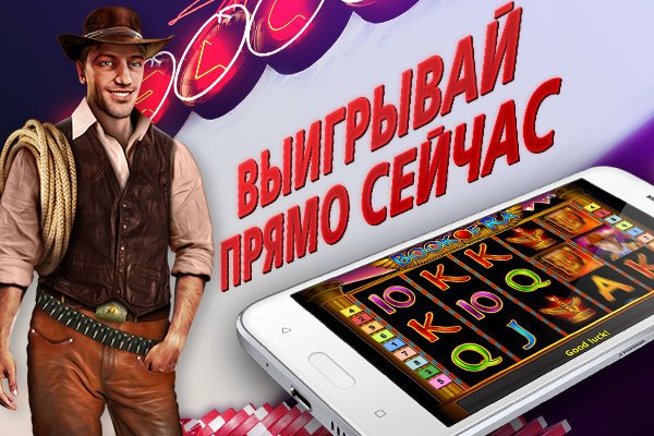 Вегас Слоты Скриншот 1