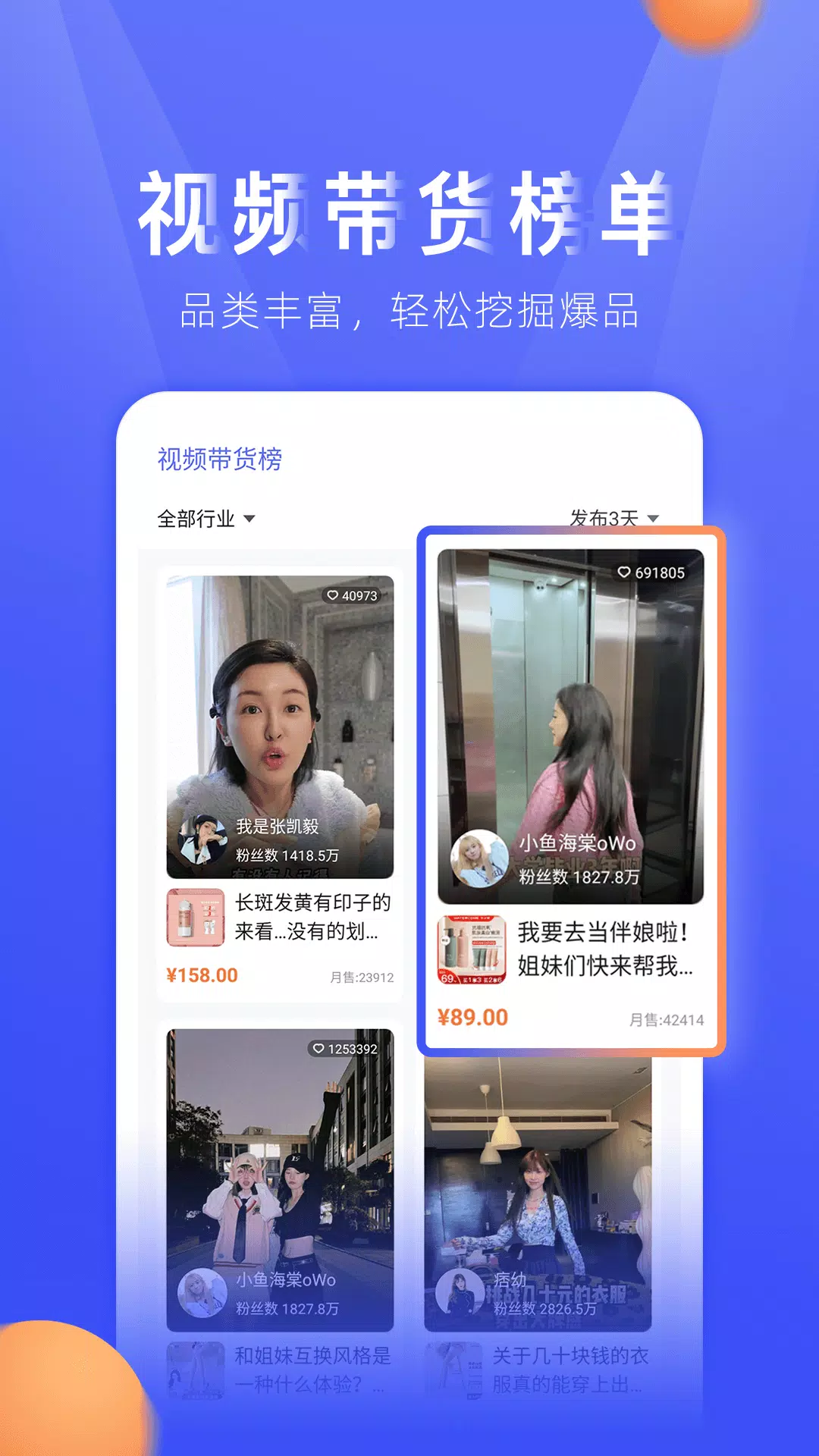 TK小店 스크린샷 1