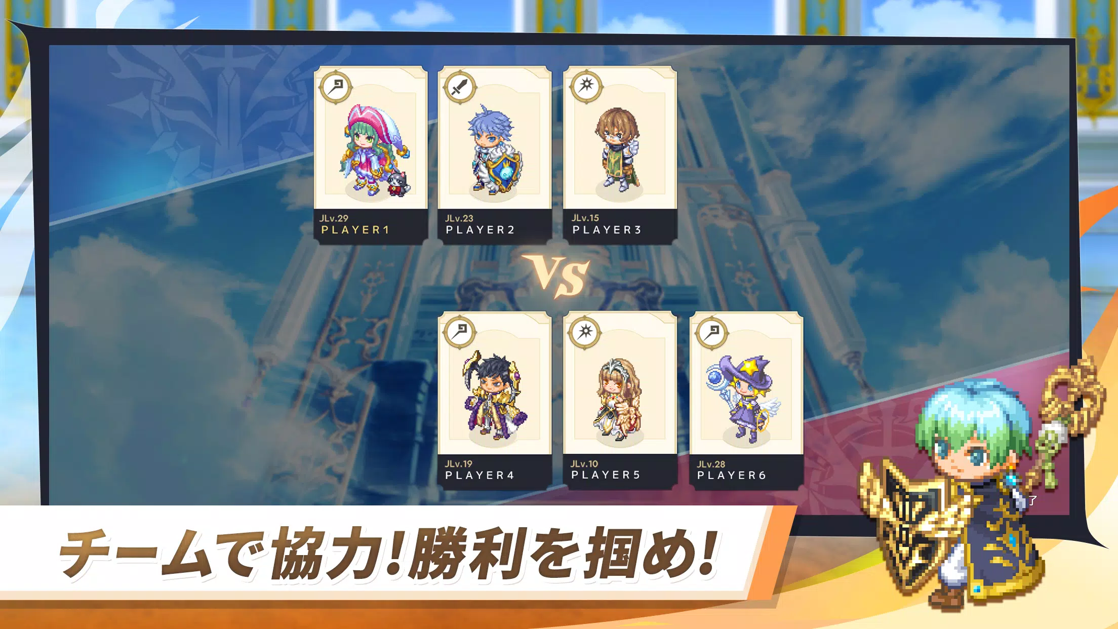チョコットスタジアム - ドットキャラでカジュアルバトル ภาพหน้าจอ 2