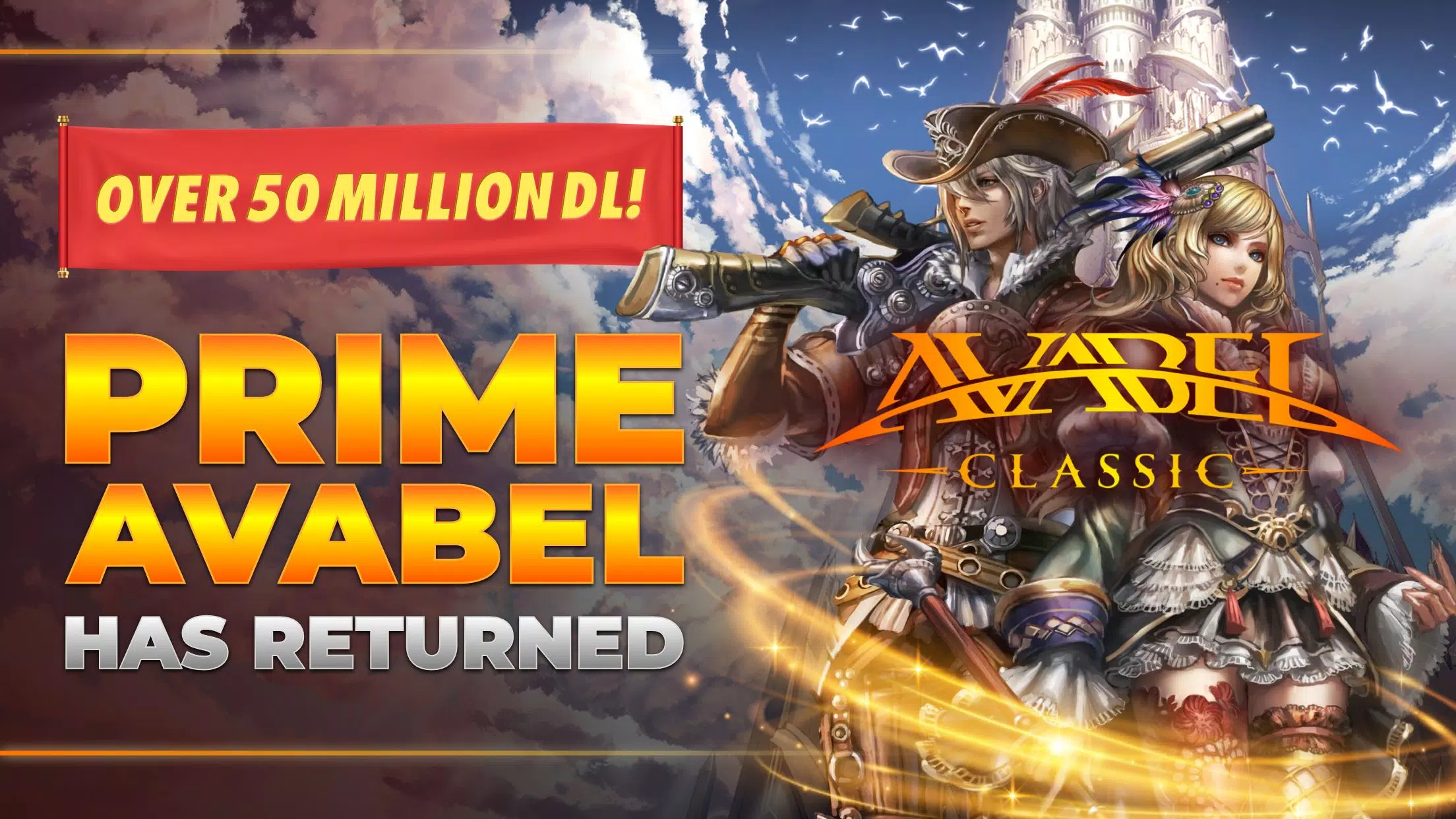 Release AVABEL CLASSIC MMORPG スクリーンショット 1