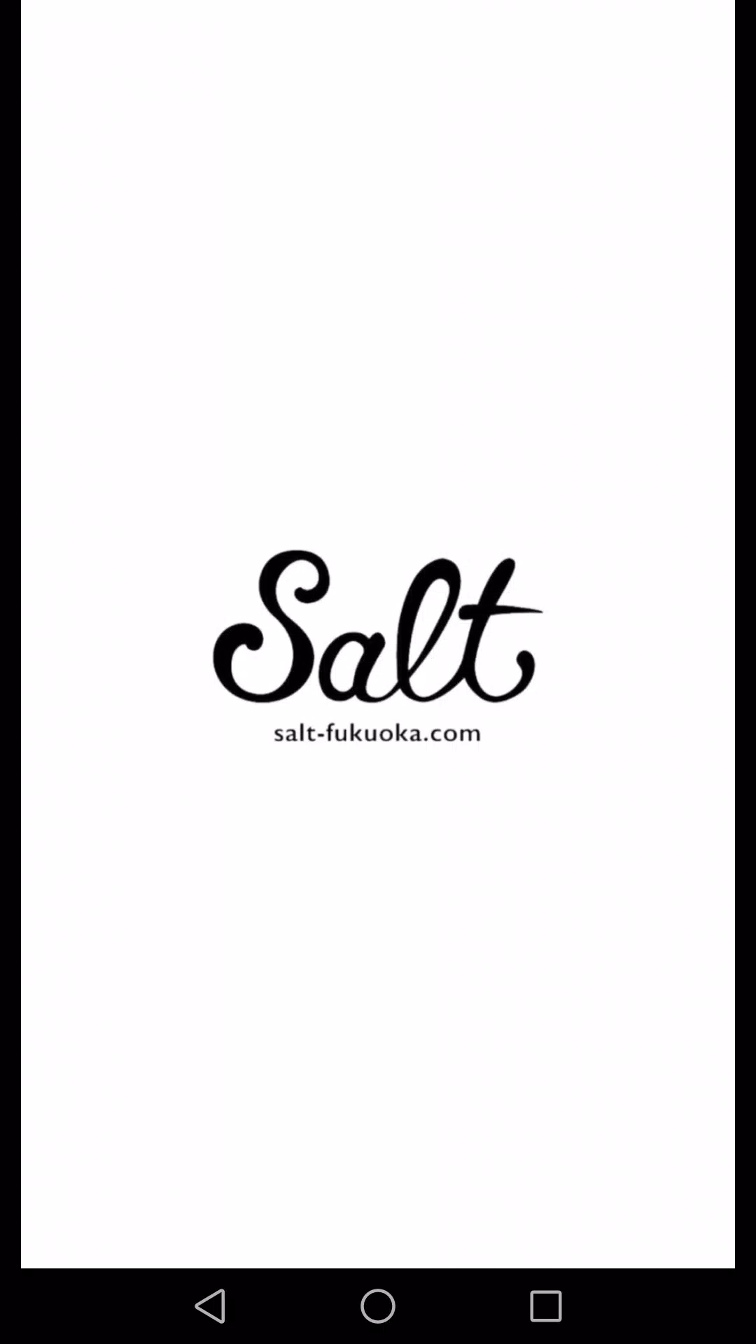 福岡・大名の美容室salt(ソルト)公式アプリ Screenshot 1