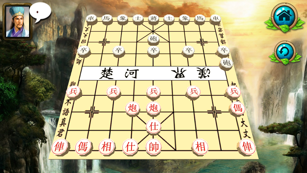 Chinese Chess : XiangQui 3D Online Скриншот 1