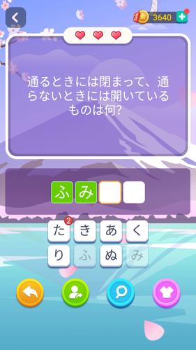ブレインブーム 스크린샷 3