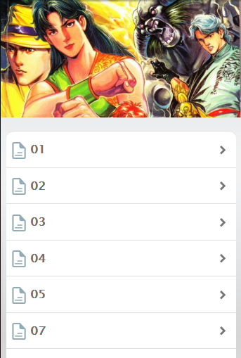 Komik Juara Wira应用截图第1张