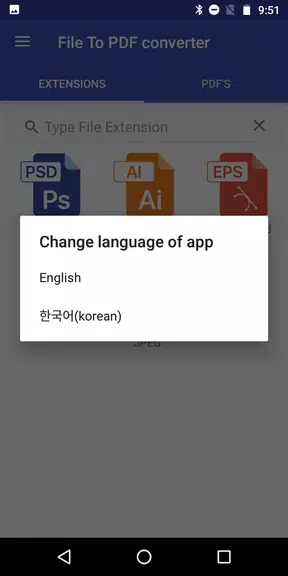 File to PDF Converter(AI, PSD)应用截图第3张