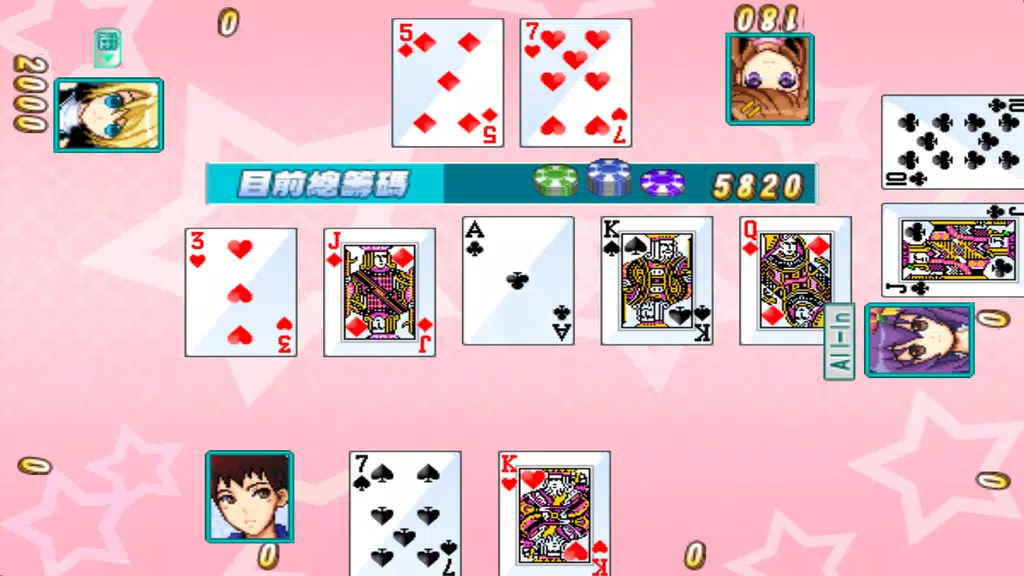 CuteGirlish TexasHold'em Poker Screenshot 1